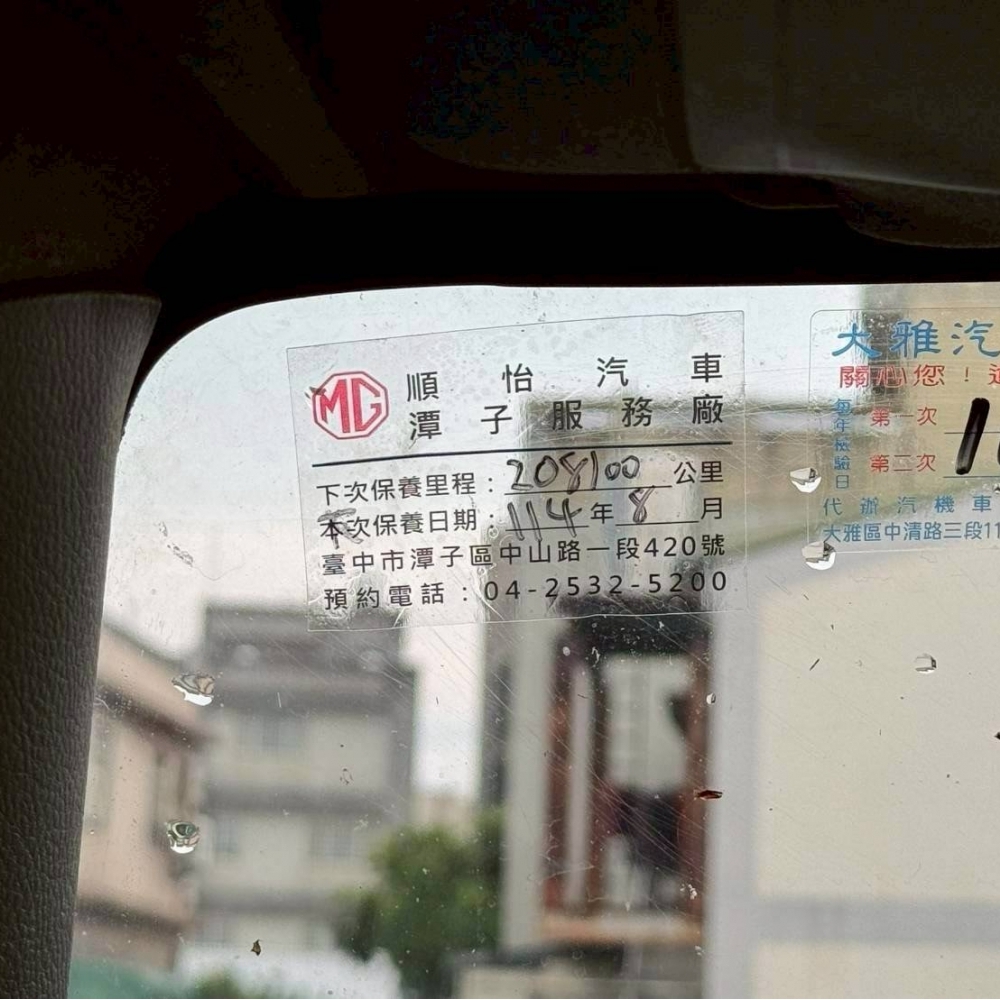 2020年 堅達 自排 11尺半 廂車 日本原裝 原廠保養 四錄行車記錄器 已提升載重5噸