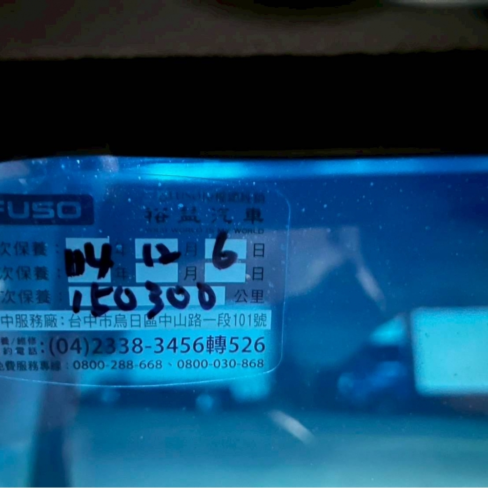 2021年 堅達 自排 10尺半 軟墊 防捲入 原廠保養 原廠四錄行車記錄器 正5噸
