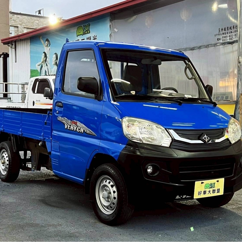 2016年 菱利 1.3 里程5萬 鐵板 認證 保固