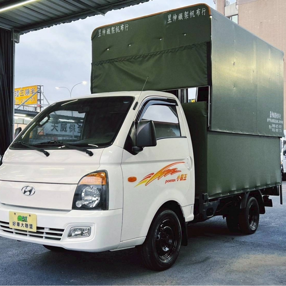 2014年 小霸王 2.5L 里程15萬 電動升降帆布 3尺雙折尾門