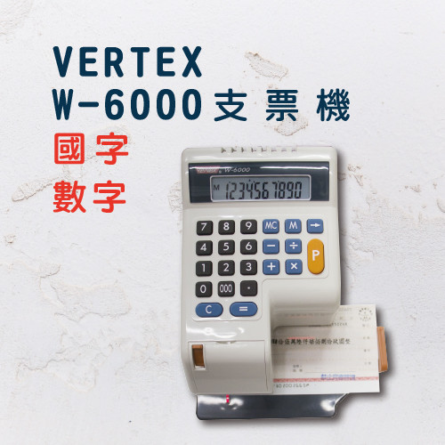 VERTEX W-6