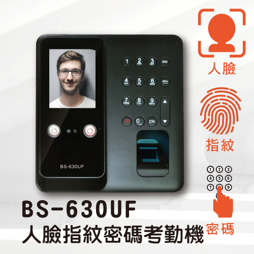 BS-630UF人臉