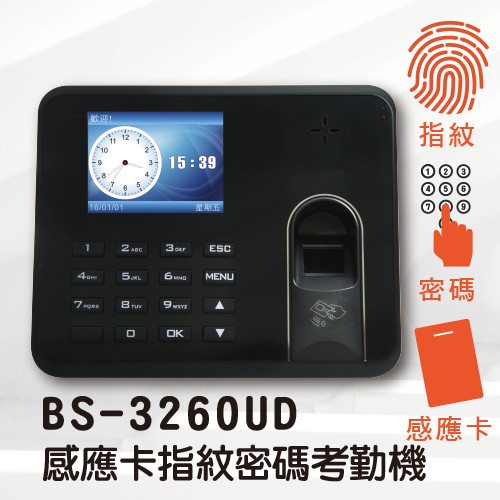 BS-3260UD 