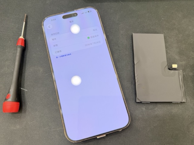 iPhone 16 Pro白屏線路修復完成恢復正常顯示並更換Apple原廠電池