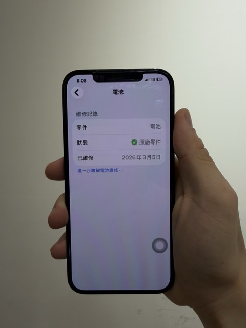 iPhone 更換原廠電池同步清除中框舊防水膠,整理黏著表面準備安裝新膠條