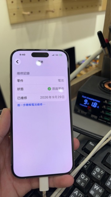 iPhone 原廠防水膠條更換,清除舊膠並使用助黏劑後重新貼合