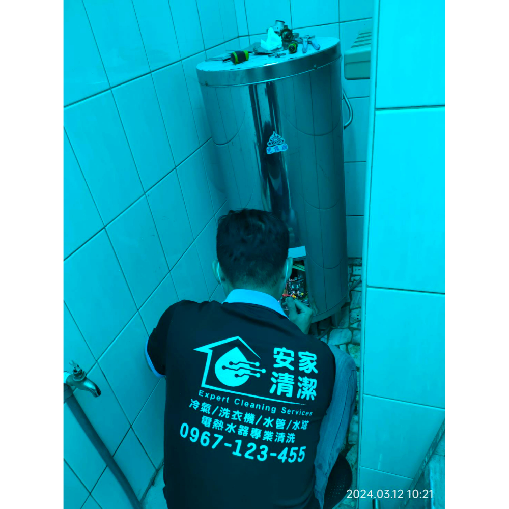 儲熱式熱水器/電熱水器清洗/台南電熱水器清洗/安南區電熱水器清洗/高雄電熱水器清洗