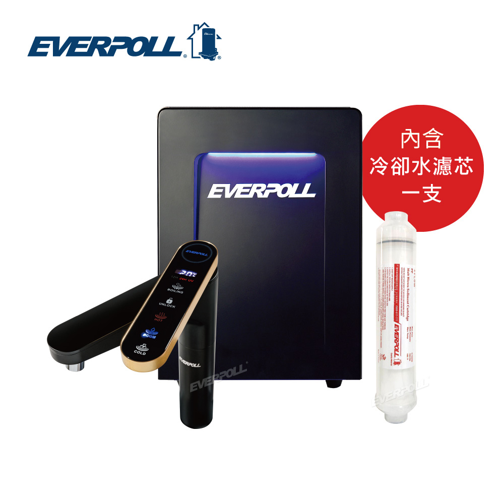 EVERPOLL智能廚下型三溫UV觸控飲水機