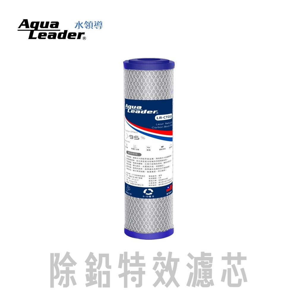 Aqualeader