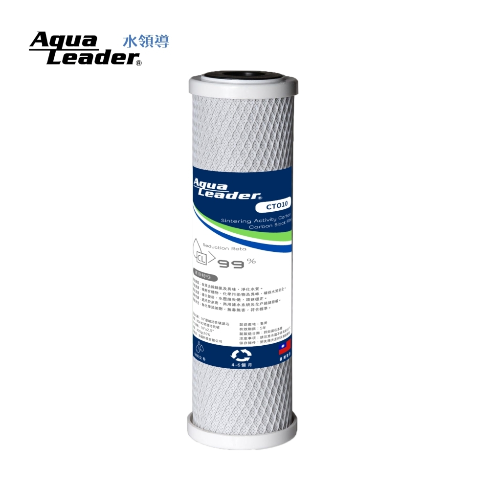 Aqualeader