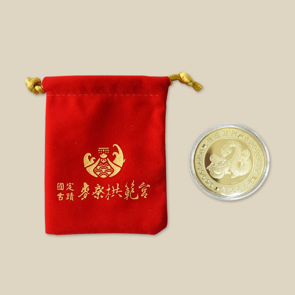 金幣 - 錢母