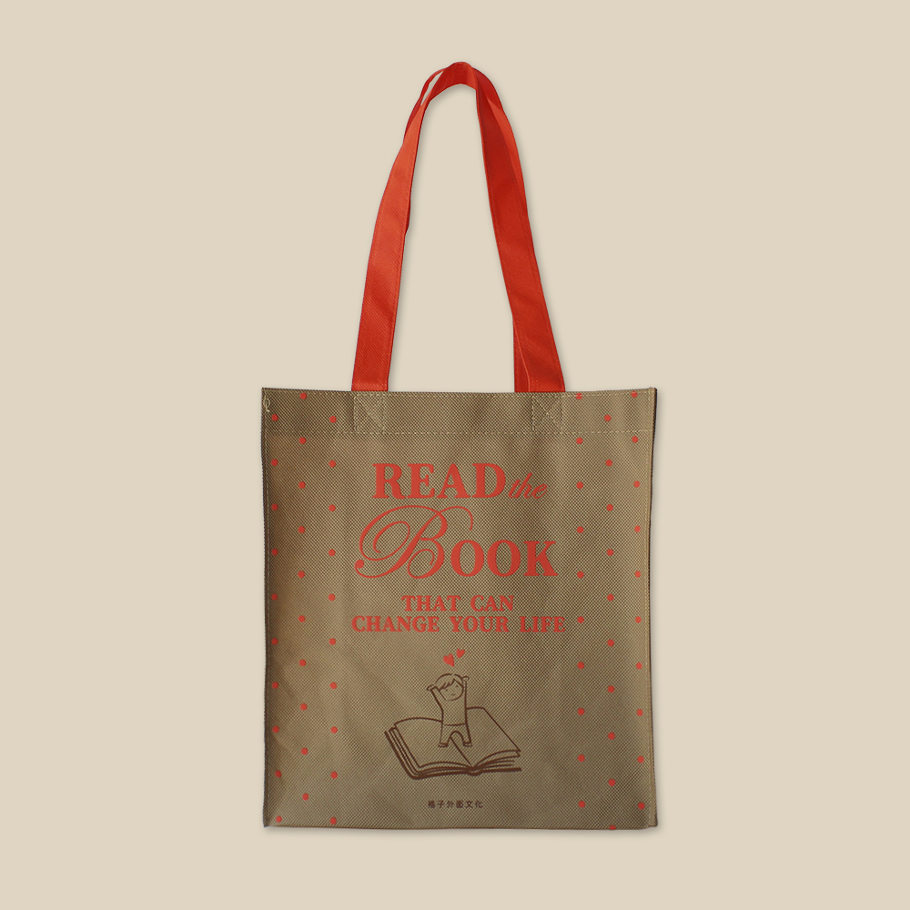 不織布環保袋 - 向