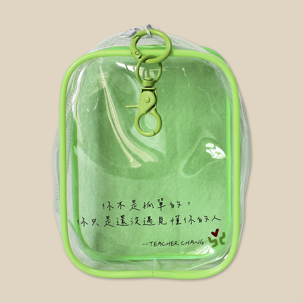 選舉好物 - 收納包