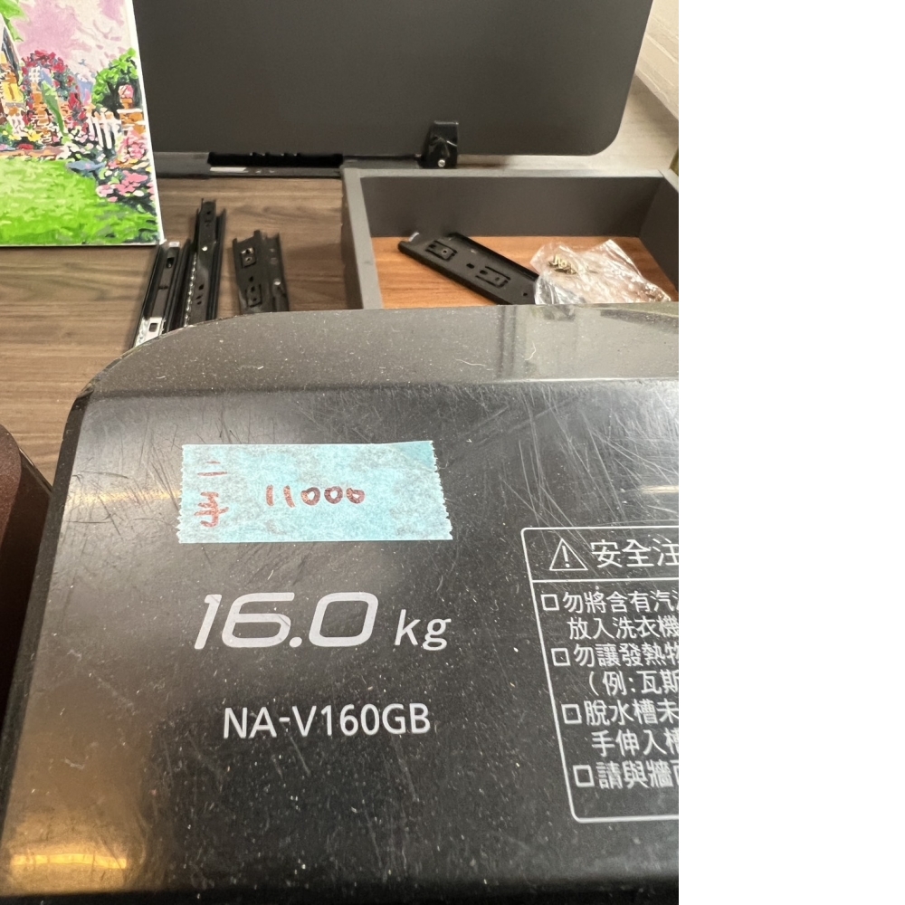 【二手精選】Panasonic 國際牌 16kg 變頻洗衣機｜NA-V160GB｜金屬棕