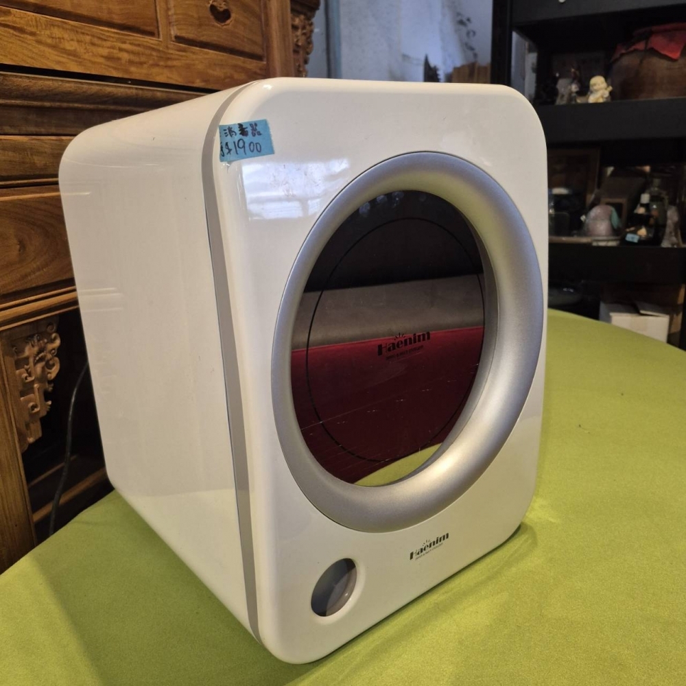 【二手品】HAENI