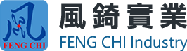 風錡實業-工廠排風,工廠排風設備,台中工廠排風,台中大樓排風設備