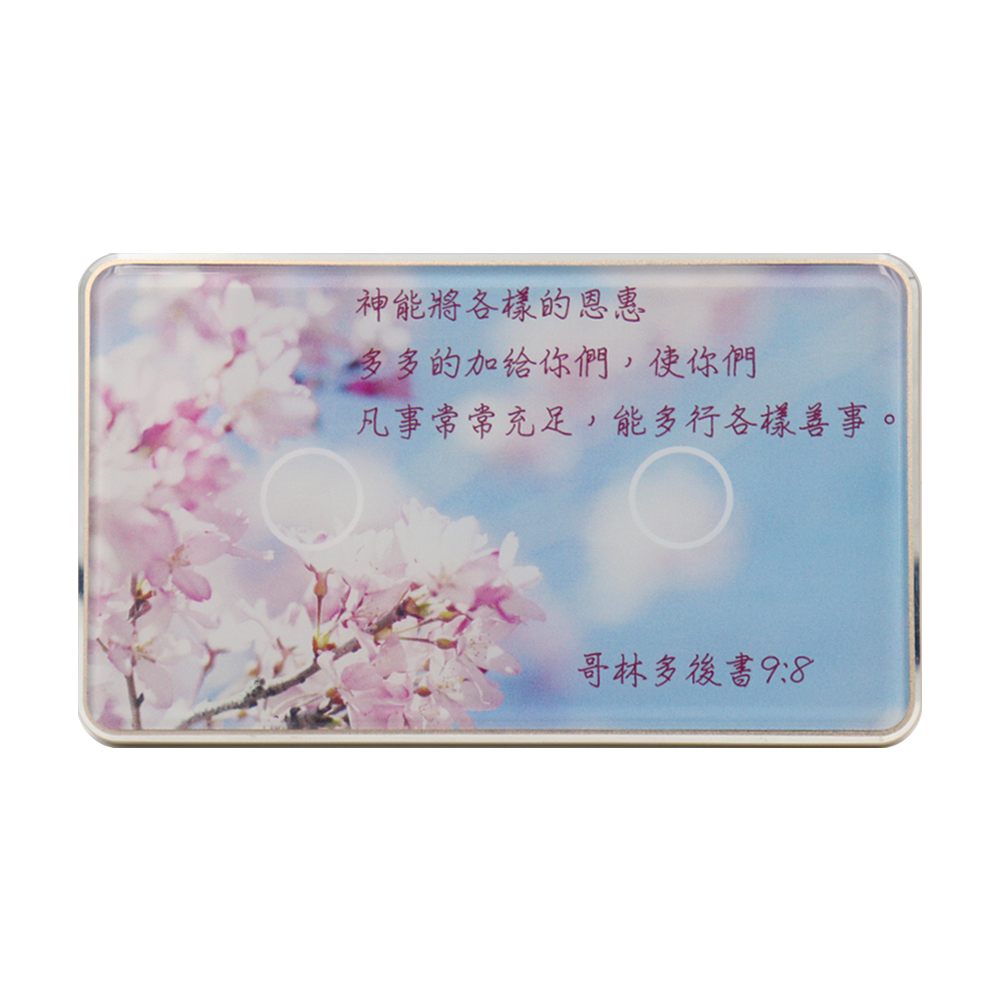 【波阿斯智慧館】WI