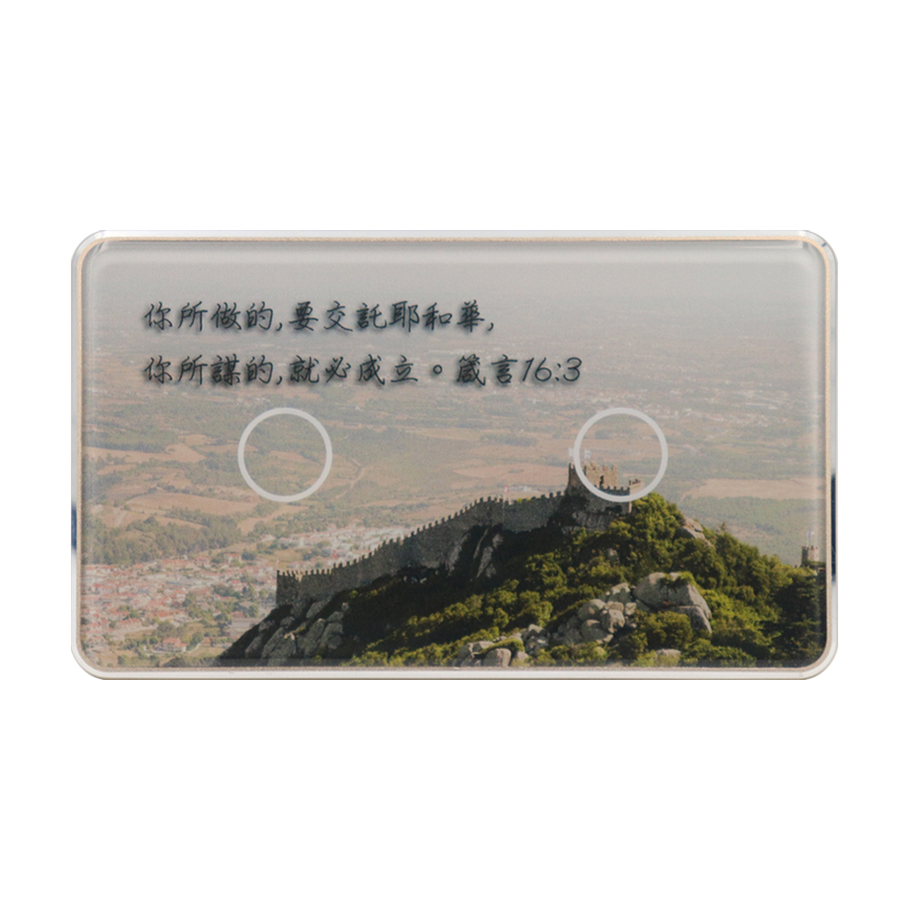 【波阿斯智慧館】WIFI智慧燈切開關二切-聖經金句款