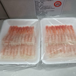 生食級去殼帶尾甜蝦