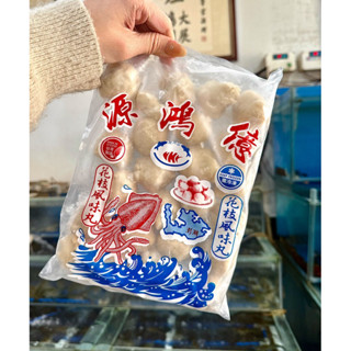 澎湖限定花枝丸