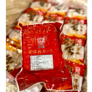 石狩蟹管肉