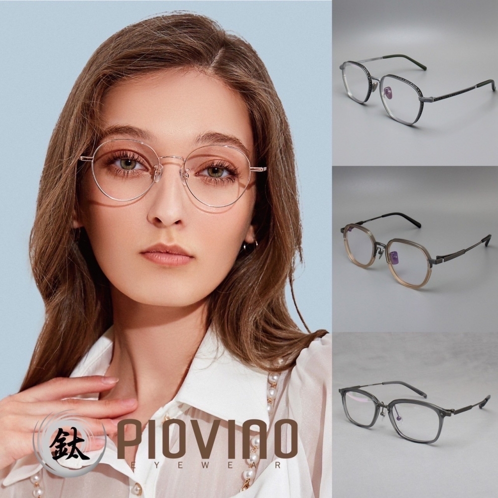 PIOVINO手工牛角鏡框