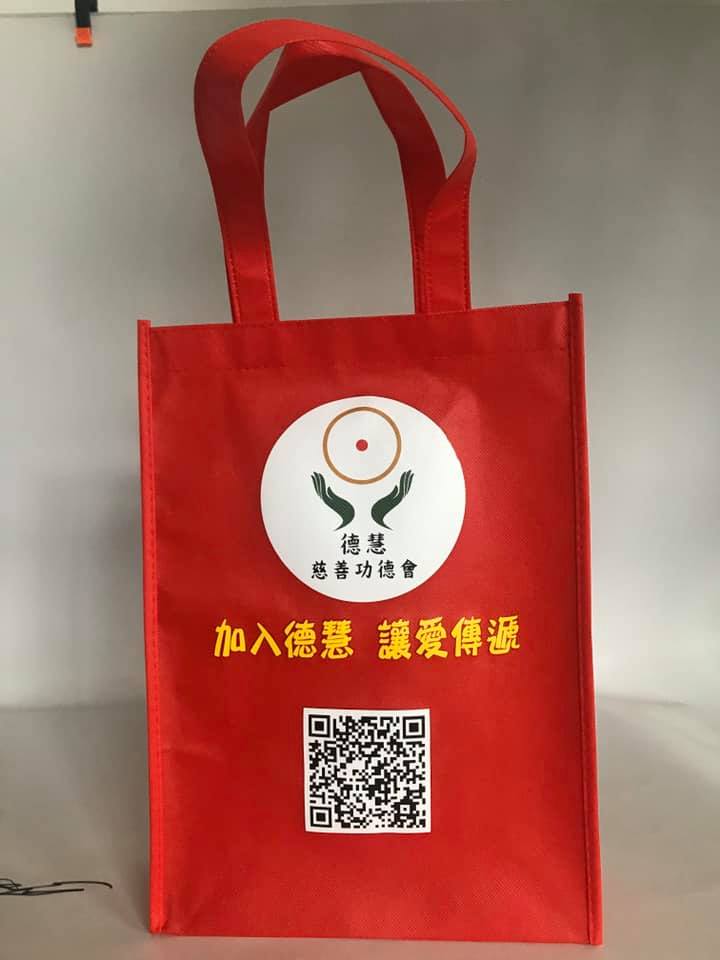 德慧 不織布提袋