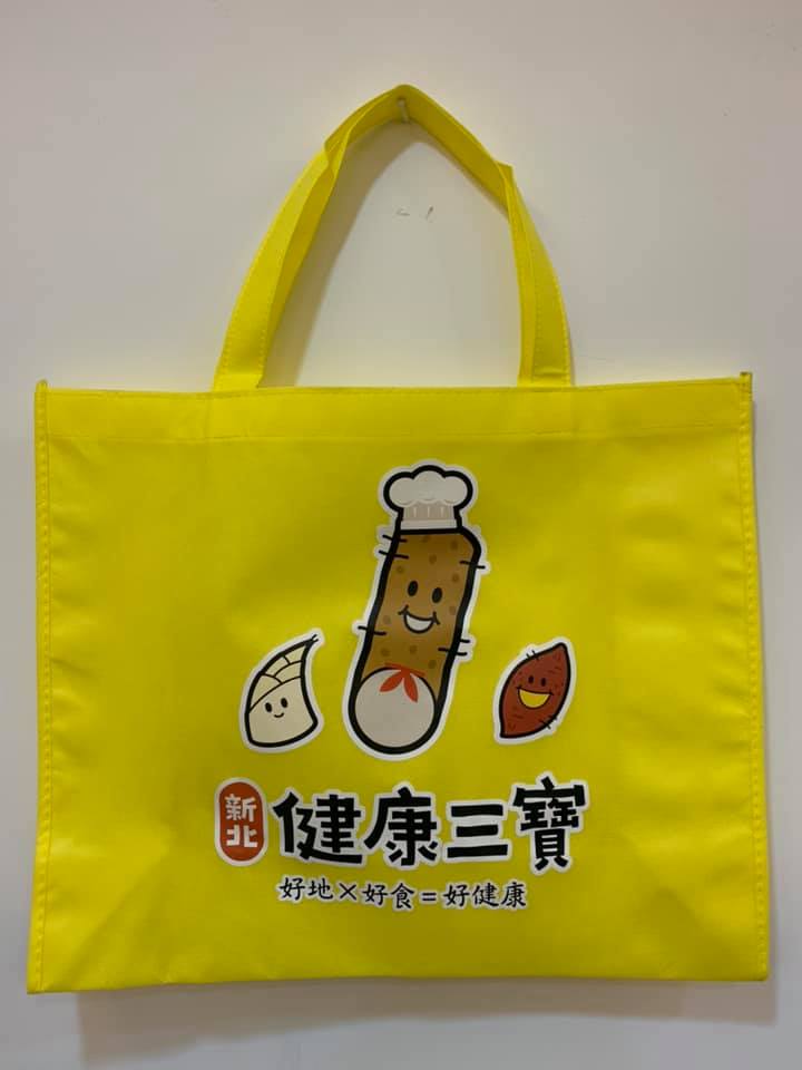 健康三寶 不織布提袋