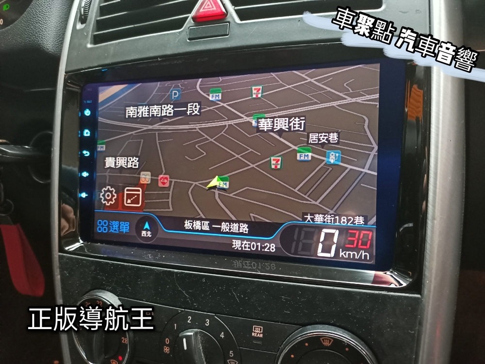 賓士車系-B180 W245主機