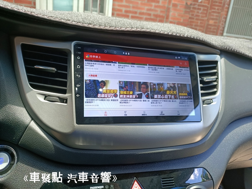 現代車系-TUCSON主機