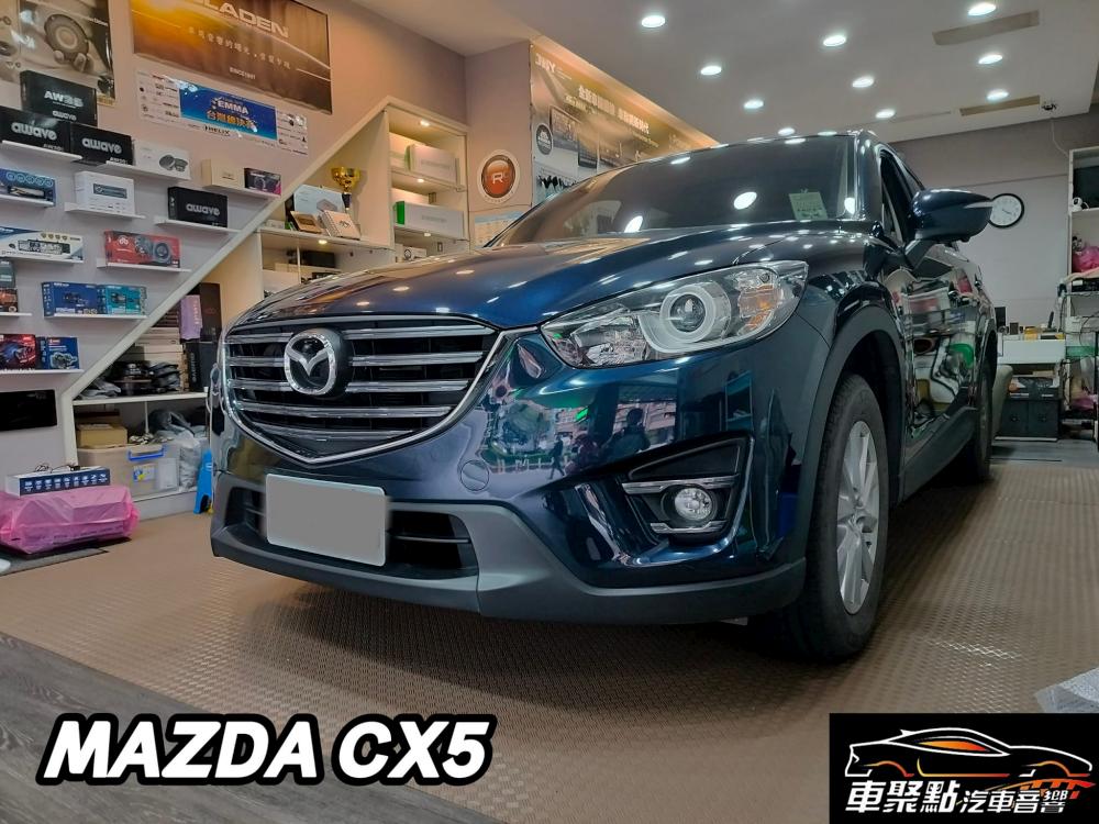 馬自達車系-CX5主