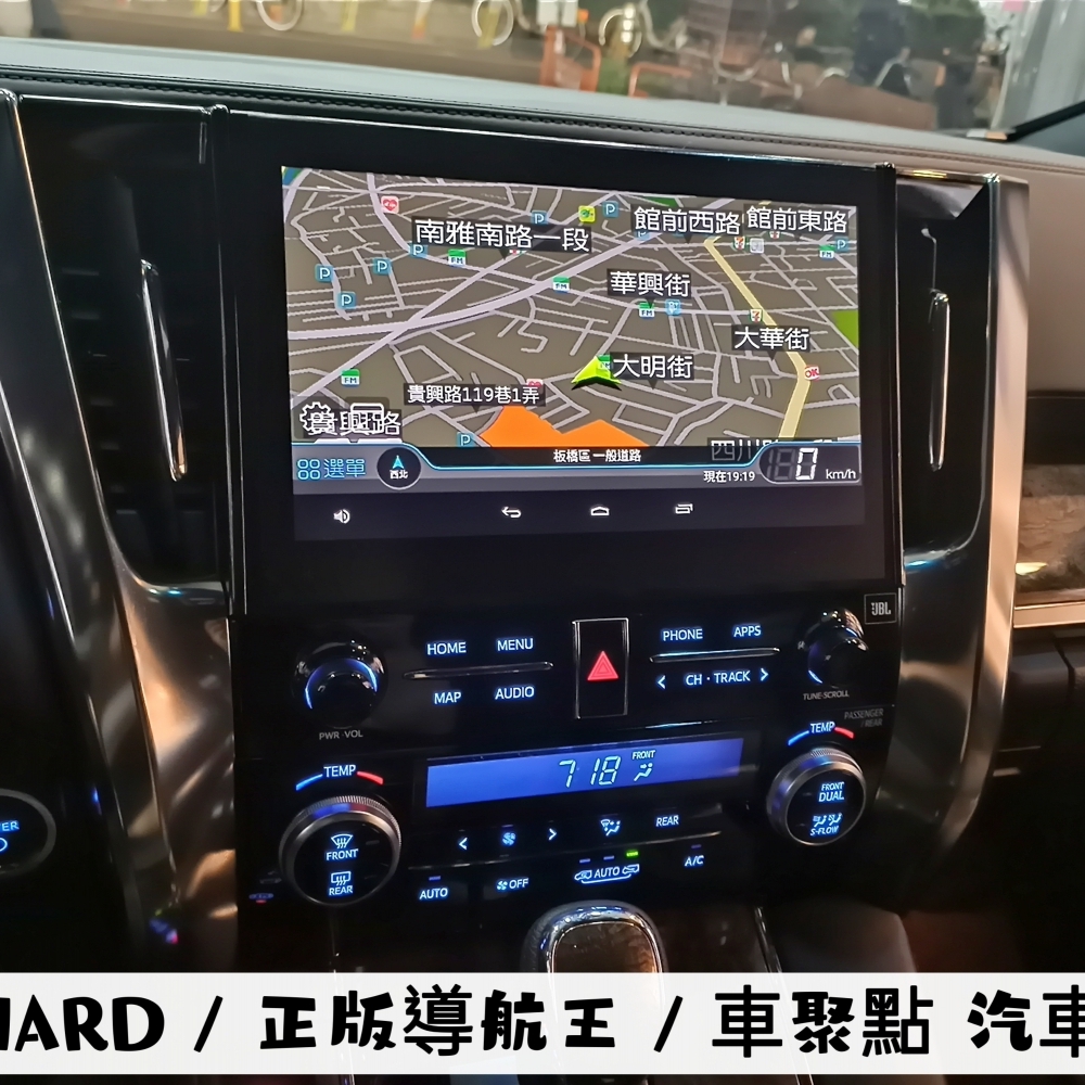 豐田車系-ALPHARD十核心系統