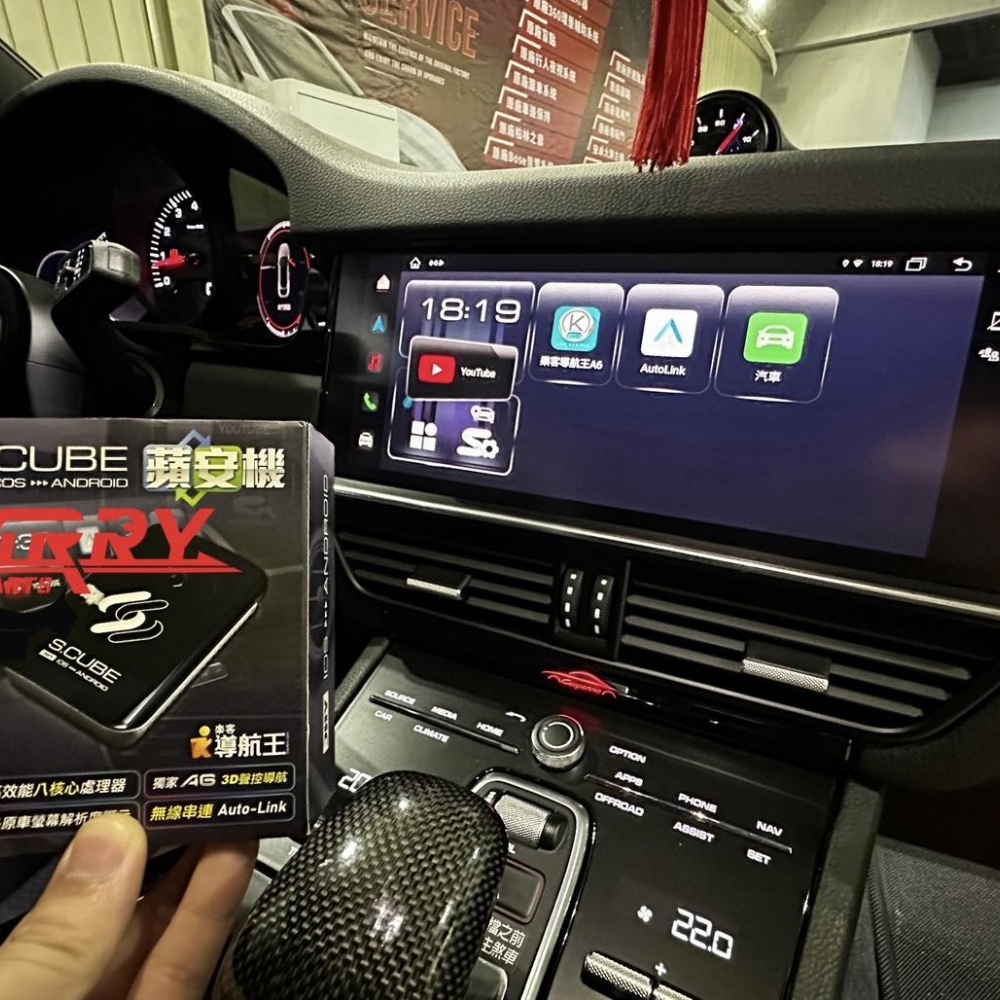JHY S.Cube 蘋安機