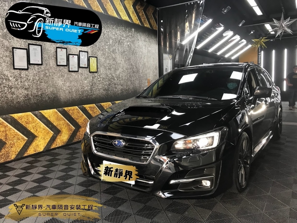 Subaru Levorg