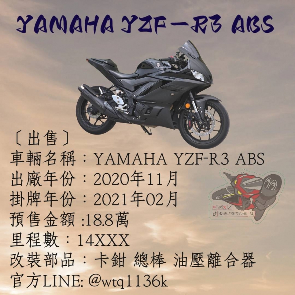 YAMAHA YZF