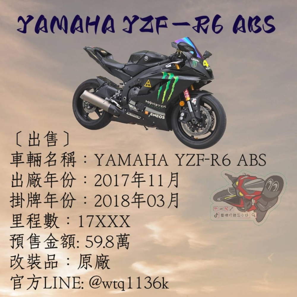 YAMAHA YZF