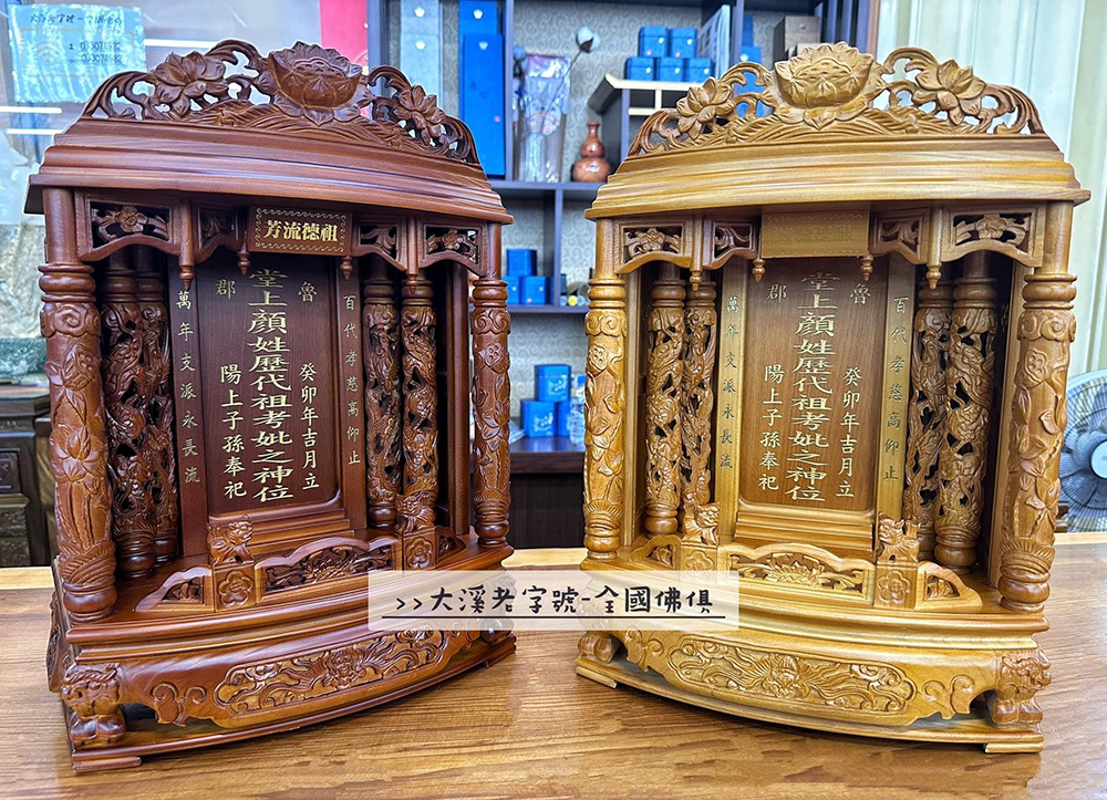 檜木豪宅祖龕