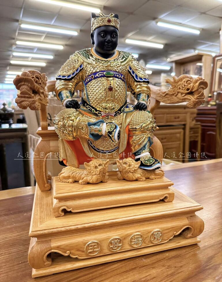 黑面廣澤尊王(全武甲)