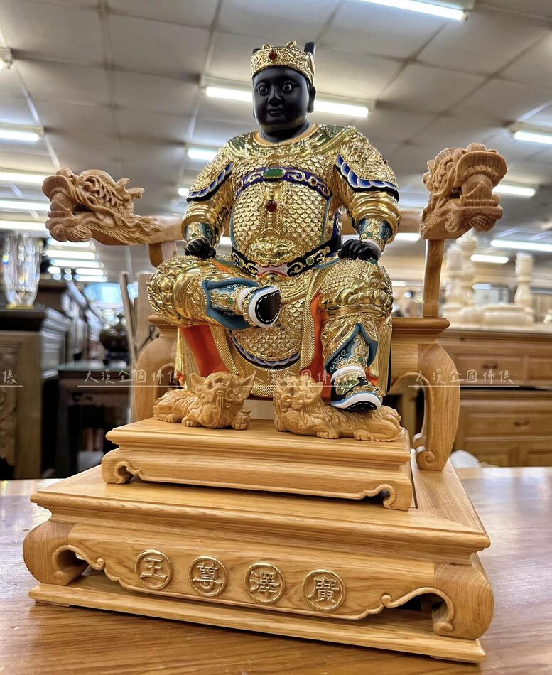 黑面廣澤尊王(全武甲)