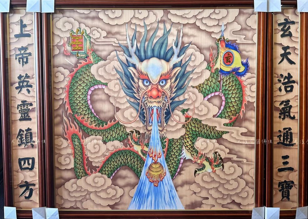 猛龍後貼-玄天對聯(多金)