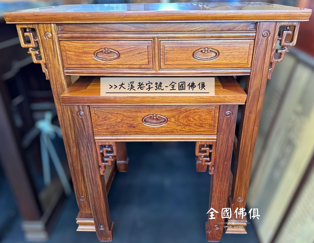 柚木明式
