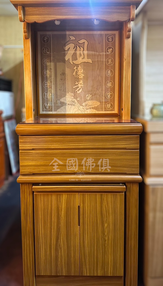 財旺型-柚木色