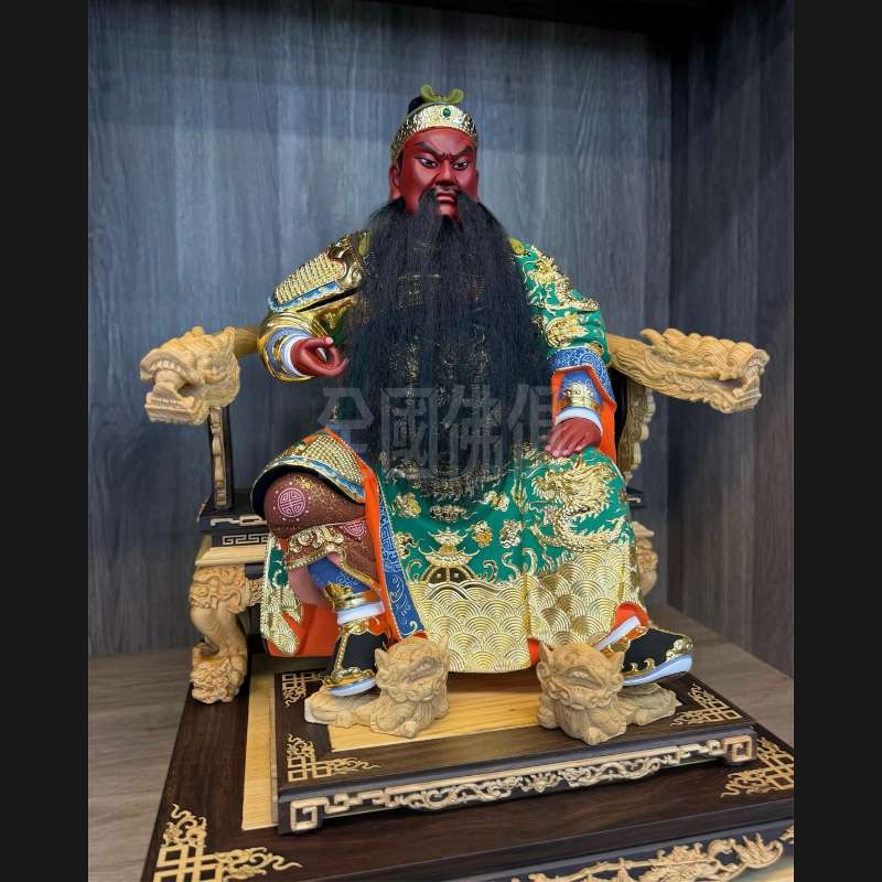 關聖帝君（脫身）