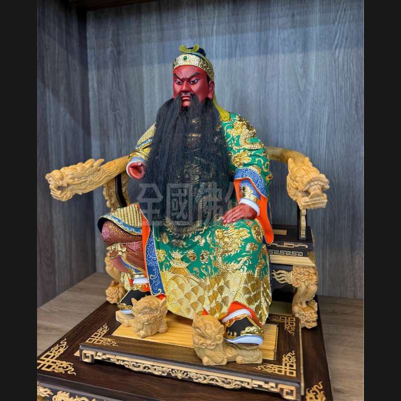 關聖帝君（脫身）