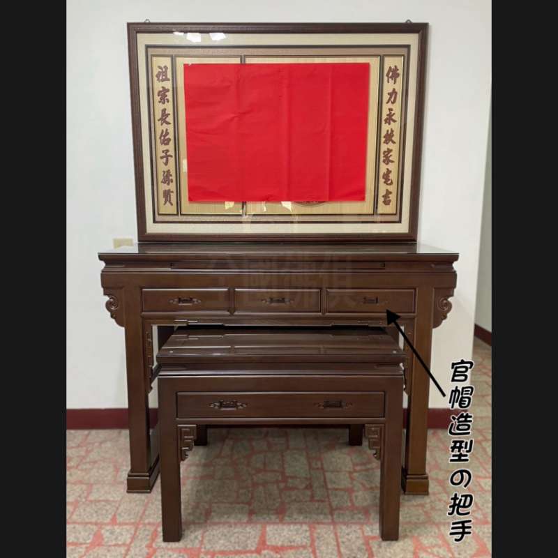 明式官帽-仿古色