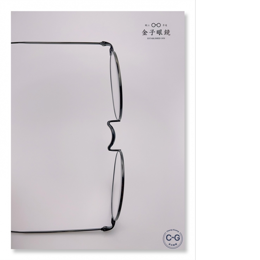 金子眼鏡