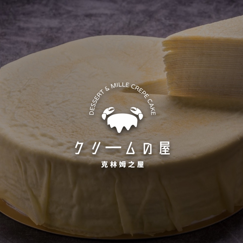 克林姆之屋 餐飲lo