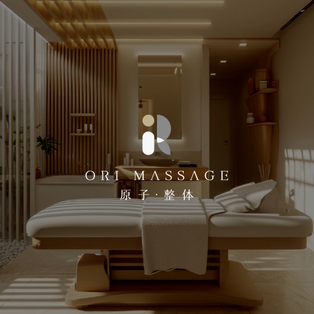 原子．整体 整體 整