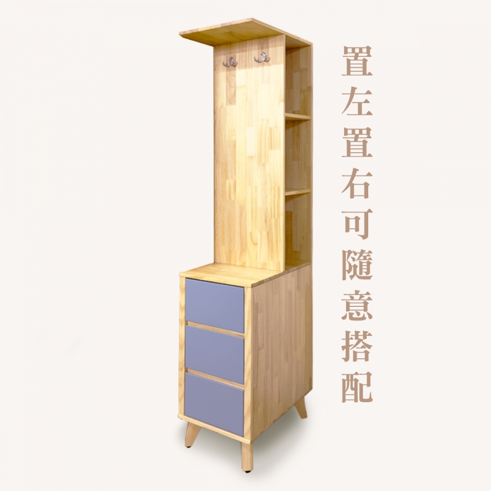 馬卡龍衣櫥