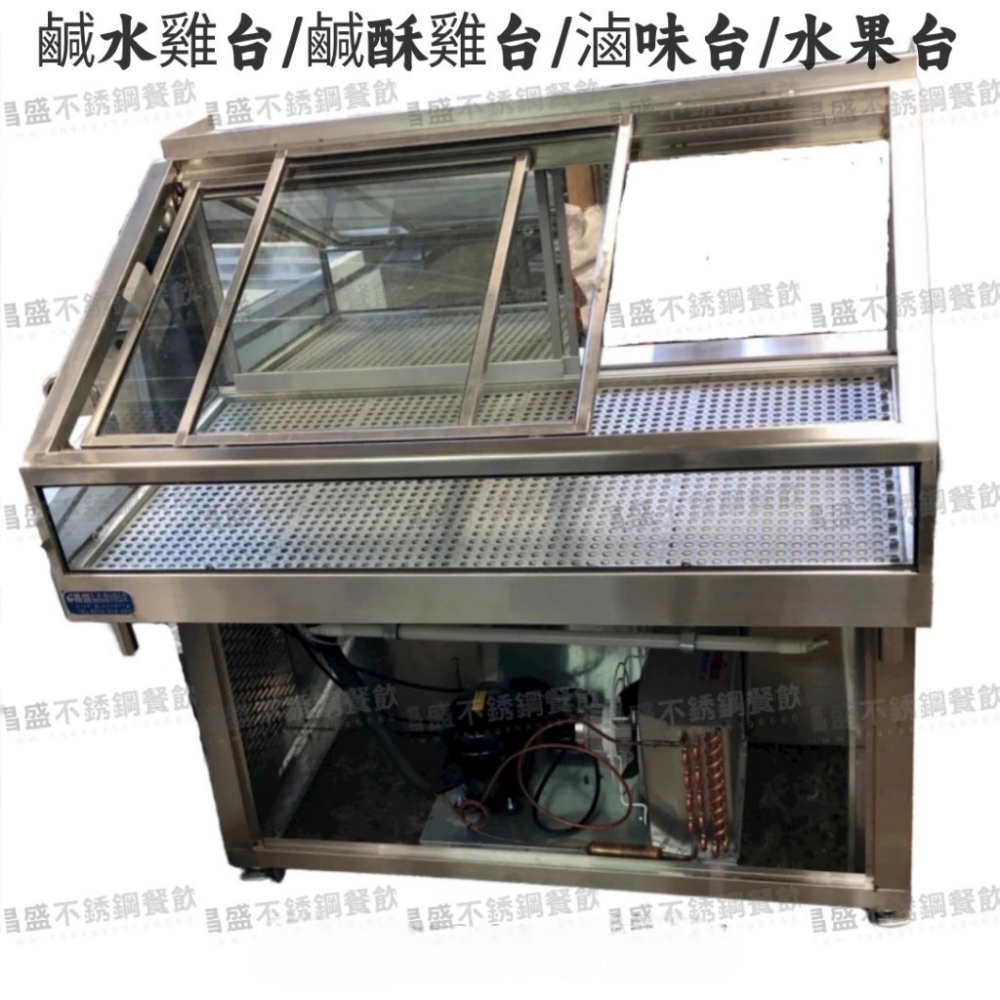鹹水雞台/鹹酥雞台/滷味台/水果台
